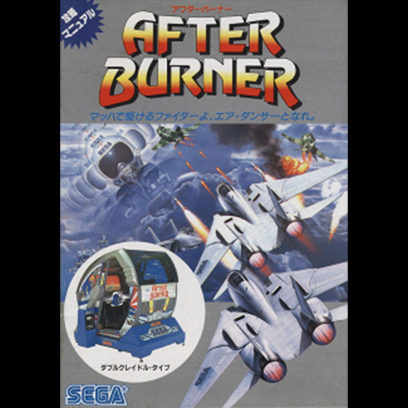 Cover image for Episode 204