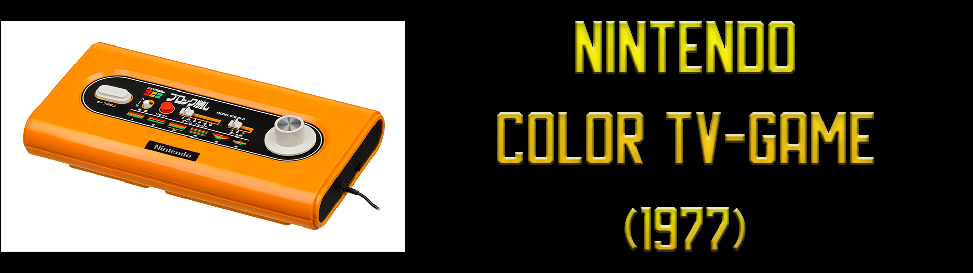Color TV-Game