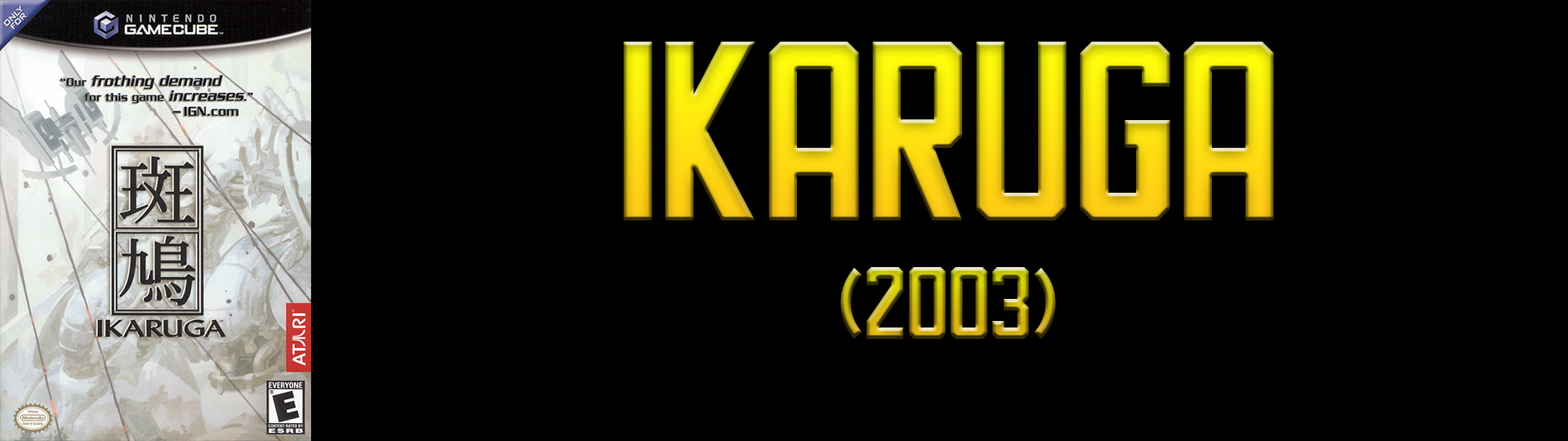 Ikaruga